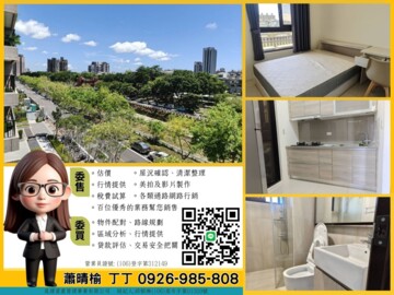 樂屋_鋭揚天鵝堡待售房屋 鋭揚天鵝堡待售房屋