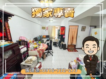 台北舊金山捷運年代待售房屋