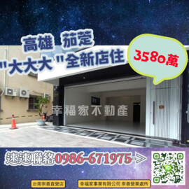 樂屋_天富藏富待售房屋 天富藏富待售房屋
