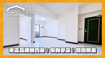 樂屋_綠波鎮待售房屋 綠波鎮待售房屋