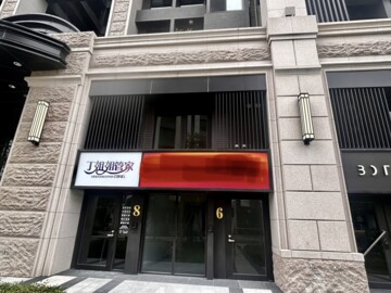 樂屋_及福樂之町待售房屋 及福樂之町待售房屋