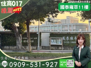 樂屋_璞園明待售房屋 璞園明待售房屋