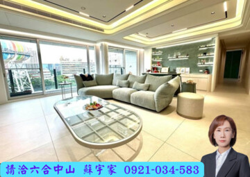 福懋精硯待售房屋