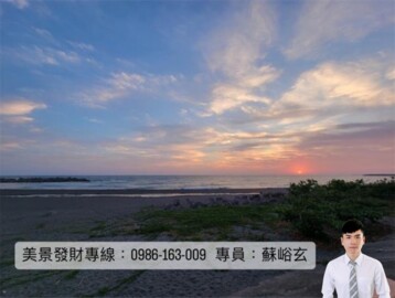 林園區待售房屋