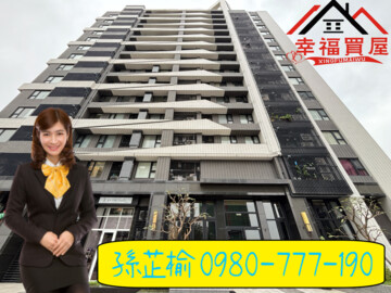 都匯綠森活/悅讀綠森活2/悅讀Twin Park囍園待售房屋