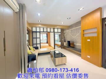 聯上F1待售房屋