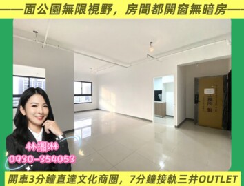 樂屋_佳瓚大賀待售房屋 佳瓚大賀待售房屋