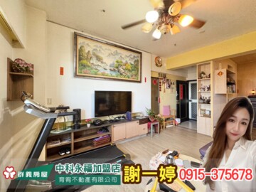 樂屋_台中陽明待售房屋 台中陽明待售房屋
