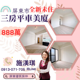 皇家大苑12待售房屋