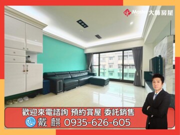 樂屋_青水艷藝文特區待售房屋 青水艷藝文特區待售房屋