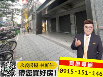 樂屋_閱大安待售房屋 閱大安待售房屋