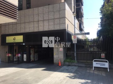 艾瑪仕待售房屋