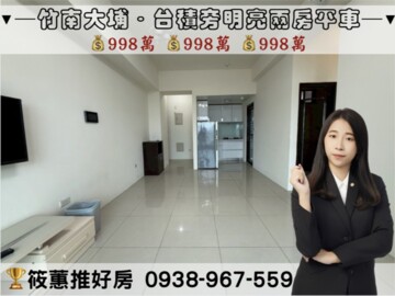 薇多利亞5待售房屋