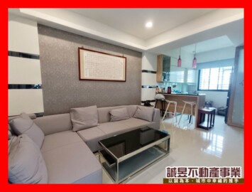 樂森活待售房屋