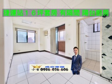 樂屋_民權大樓待售房屋 民權大樓待售房屋