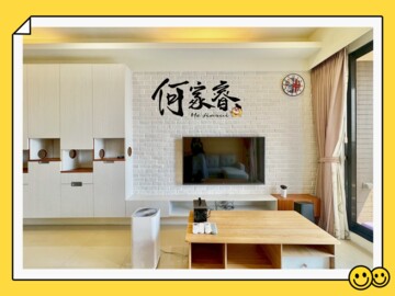 君悅文心待售房屋