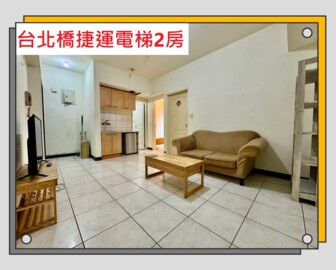 樂屋_飛躍三重待售房屋 飛躍三重待售房屋