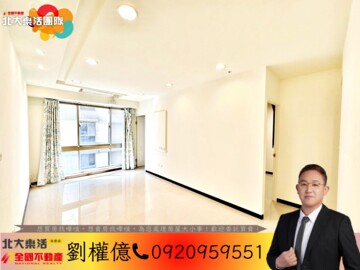 四季會館待售房屋