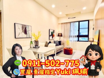 麗寶北歐莊園芬蘭極光待售房屋