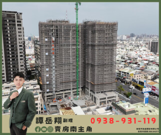 樂屋_藏美表參道待售房屋 藏美表參道待售房屋