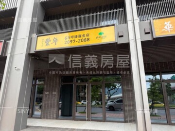 樂屋_國泰華威豐年待售房屋 國泰華威豐年待售房屋