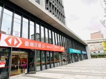 中和區待售房屋