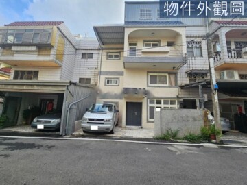 湖口鄉待售房屋