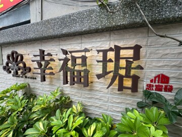 樂屋_長虹閲莊待售房屋 長虹閲莊待售房屋