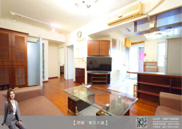 第五大道待售房屋