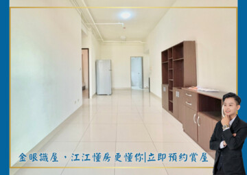 橋科水岸花園ABD棟待售房屋