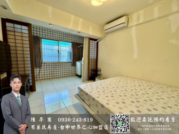 樂屋_逢甲第五街商業廣場待售房屋 逢甲第五街商業廣場待售房屋