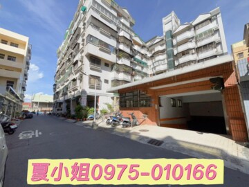 家年華大廈待售房屋