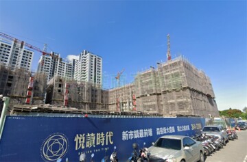 悦讀時代待售房屋
