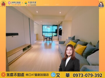 樂屋_佳昂擇鄰待售房屋 佳昂擇鄰待售房屋