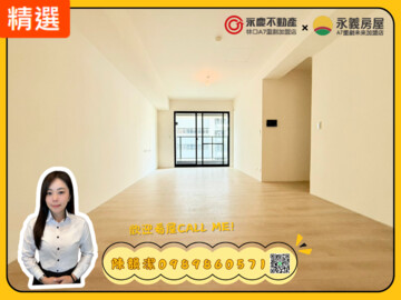 樂屋_富宇上城待售房屋 富宇上城待售房屋