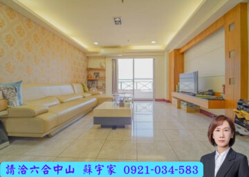 親親京城待售房屋