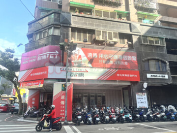 樂屋_鑫園21世紀待售房屋 鑫園21世紀待售房屋