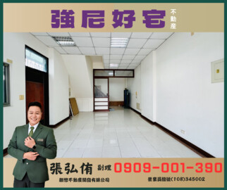 安平區待售房屋