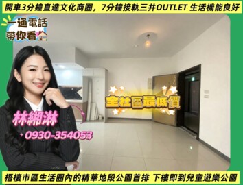 樂屋_佳瓚大賀待售房屋 佳瓚大賀待售房屋