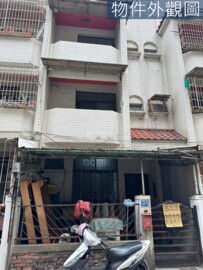 左營區待售房屋