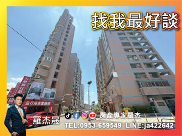 樂屋_靜園A區待售房屋 靜園A區待售房屋