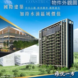 樂屋_博元雍悦一方待售房屋 博元雍悦一方待售房屋