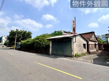 林園區待售房屋