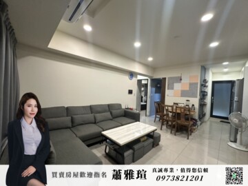 樂屋_城揚臻幸福待售房屋 城揚臻幸福待售房屋