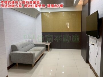 國泰三民家園待售房屋