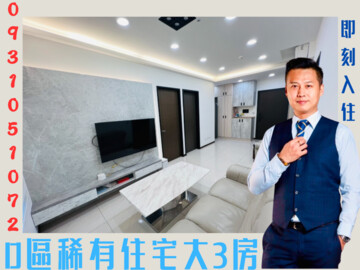 樂屋_聯上匯翠待售房屋 聯上匯翠待售房屋