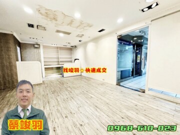 專約~ 東區頂好名店城20.48坪 特價1050萬