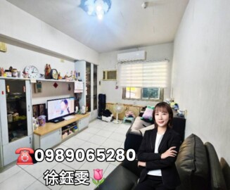 樂屋_登峰樓待售房屋 登峰樓待售房屋
