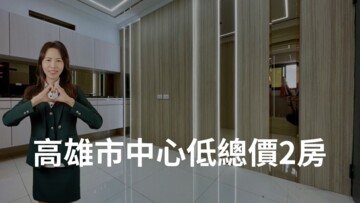 樂屋_香檳華廈待售房屋 香檳華廈待售房屋