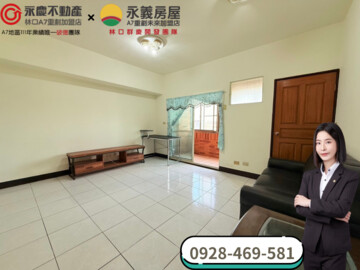璽來登待售房屋